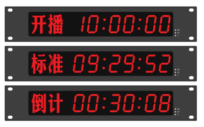 2U(標準/倒計/開播)子鐘