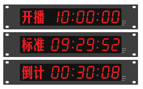 2U子鐘-標準倒計開播.png