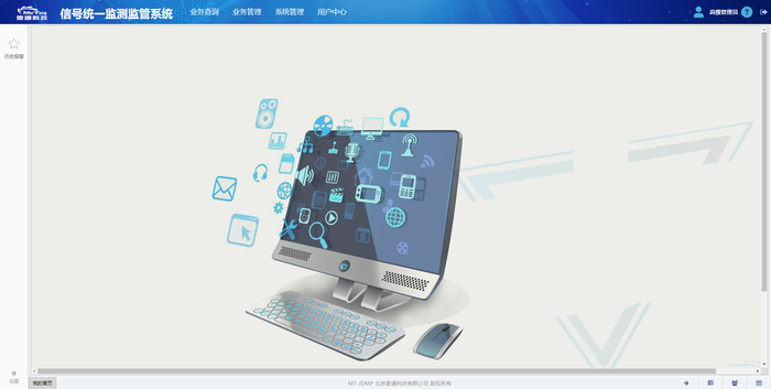 信号统一.png